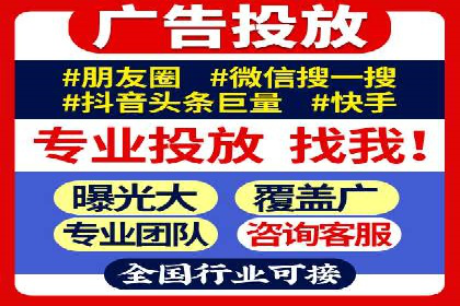 朋友圈信息流中如何打造爆款内容：从案例看趋势